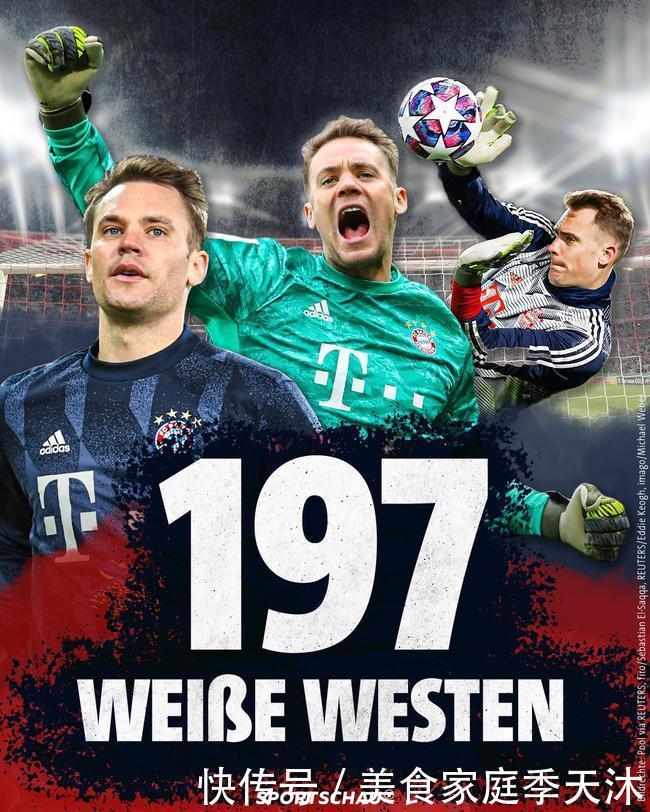 坛新星的名 坛新星的名