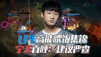 对抗赛有直 对抗赛有直