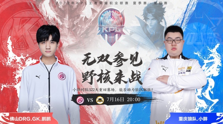 选择在山东 选择在山东