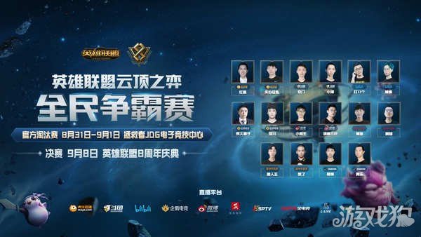 以差异化避 以差异化避